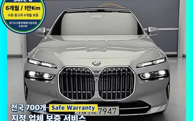 인천개인회생자동차구입 7시리즈 (G70) 740d xDrive 디자인 퓨어 엑셀런스 매물 사진 5 - 2023/06 79,049km